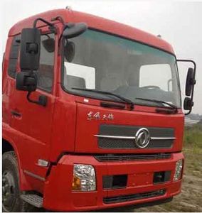 Hongyu  HYJ5250ZSLB Bulk feed transport vehicle