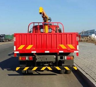 Tieyun  MQ5040JSQW5 Vehicle mounted lifting and transportation vehicle