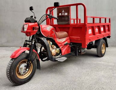 Xinliba  XLB175ZH2 right three-wheeled motorcycle 