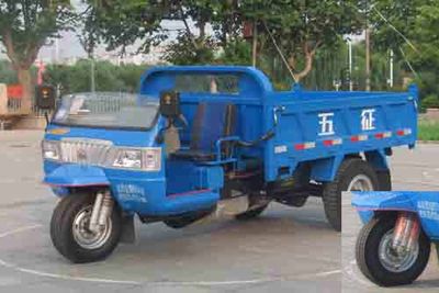 Wuzheng  7YP1450D28 Self dumping tricycle