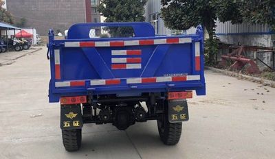 Wuzheng  7YP1450D28 Self dumping tricycle