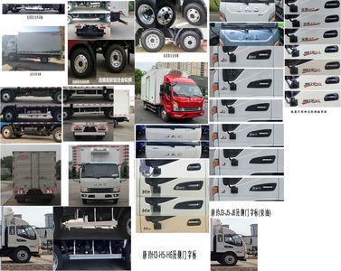 Jianghuai brand automobiles HFC5043XLCP21K1C7S1 Refrigerated truck