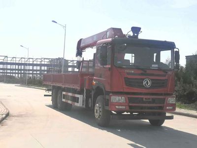 Jiecheng Tongda  JCS5250JSQL6D Vehicle mounted lifting and transportation vehicle