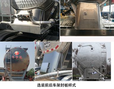 Huayuda  LHY9401GFLL36 Aluminum alloy medium density powder material transportation semi-trailer