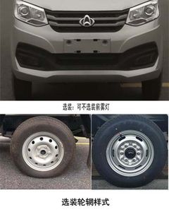 Jinqi  JLL5030TYHSCE6 Road maintenance vehicle