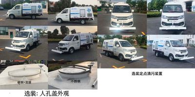 Jinqi  JLL5030TYHSCE6 Road maintenance vehicle