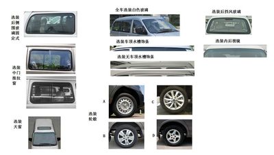 Dongfeng  LZ6510MQ13AMN multi-purpose vehicle 