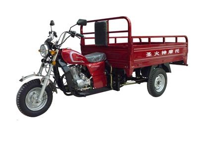 Holy Fire God  SHS150ZHA right three-wheeled motorcycle 