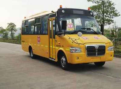 Shangrao  SR6766DY Preschool school bus