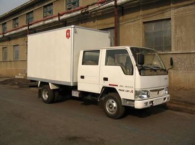 Jinbei  SY5021XXYSH6M Box transport vehicle