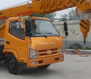 Ouling  ZB5080JQZDF Car crane