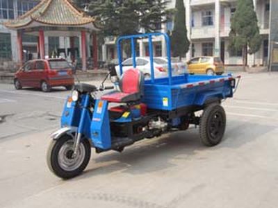 Wuzheng  7Y850D1 Self dumping tricycle