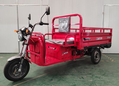 Fuguiquan  FG1500DZH8 Electric tricycle