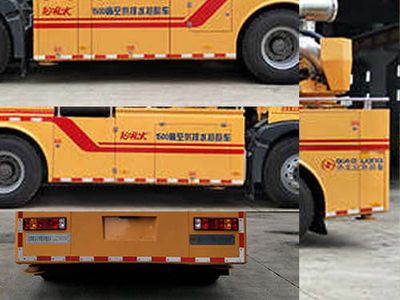 Longying  FLG5210TGP43Z High altitude water supply and drainage emergency vehicle