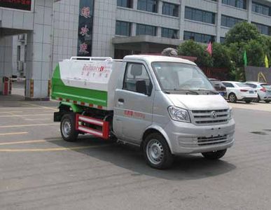 Baiswei  HD5020ZLJEQG5 Garbage transfer vehicle