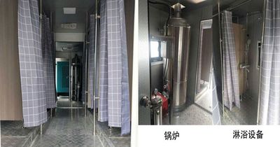 Qingling  QL5180XLYAFWHJ Shower car