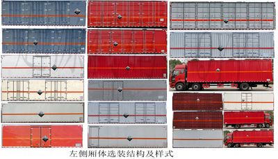 Baijie  QYY5261XFWCA6 Corrosive goods box transport vehicle