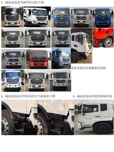 Jinyinhu  WFA5180GXWEE6 Suction vehicle