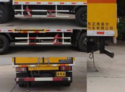 Chunxing  ZZT5040XFW5 Corrosive goods box transport vehicle