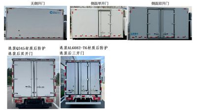 Foton  BJ5045XXYEVM Pure electric box type transport vehicle