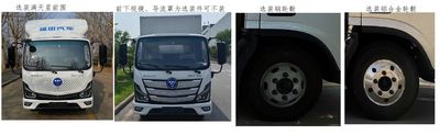 Foton  BJ5045XXYEVM Pure electric box type transport vehicle