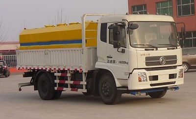 Yongkang  CXY5160TCX Snowplow