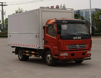 Huisicheng  DWJ5140XYK11D3 Wing opening box car