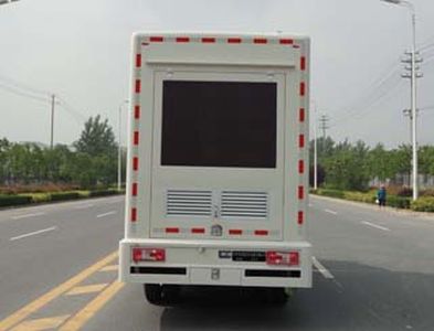 Fuyuan  HFY5048XXCB Promotional vehicle