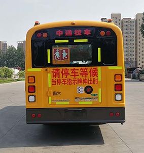 Zhongtong Automobile LCK6799D6XE School buses exclusively for primary school students