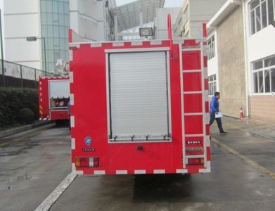 Shangge  SGX5040XXFQC30QL Equipment fire truck