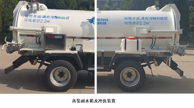 Wuzheng  WZK5040GXWD66K6 Suction vehicle