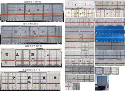 Xiangxinding brand automobiles XDV5325XZWE6 Miscellaneous dangerous goods box transport vehicle