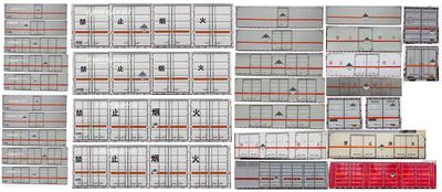 Xiangxinding brand automobiles XDV5325XZWE6 Miscellaneous dangerous goods box transport vehicle