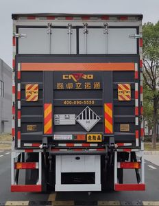 Xiangxinding brand automobiles XDV5325XZWE6 Miscellaneous dangerous goods box transport vehicle