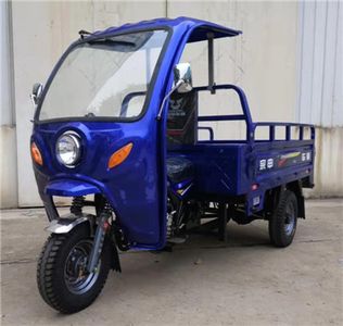 Zongshen brand automobilesZS150ZH9Dright three-wheeled motorcycle 