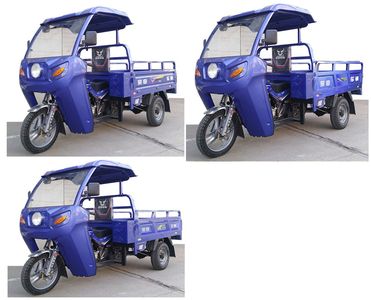 Zongshen brand automobiles ZS150ZH9D right three-wheeled motorcycle 