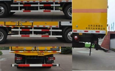 Chunxing  ZZT5160XRQ5 Flammable gas box transport vehicle