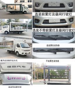 Foton  BJ5032XYK3JV615 Wing opening box car