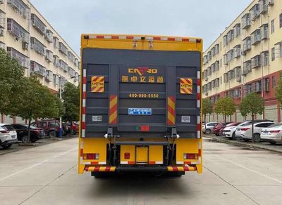 Cheng Liwei  CLW5120XXHQ6 Rescue vehicle