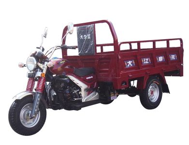 Dajiang  DJ150ZH6D right three-wheeled motorcycle 