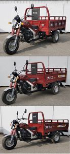 Dajiang  DJ150ZH6D right three-wheeled motorcycle 