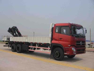 Yuehai  YH5251JSQ01 Vehicle mounted lifting and transportation vehicle