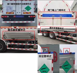 Juwang  ZJW5320GDY02 Low temperature liquid transport vehicle