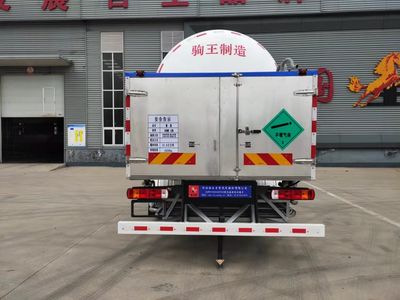 Juwang  ZJW5320GDY02 Low temperature liquid transport vehicle