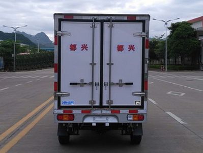 Duxing  DA5029XLCPYA Refrigerated truck