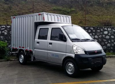 Wuling  LQG5029XXYSPY Box transport vehicle