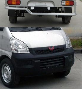 Wuling  LQG5029XXYSPY Box transport vehicle