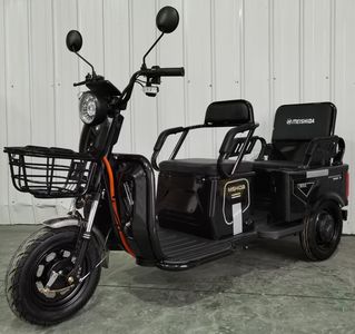 Meishida  MSD1200DZK2 Electric tricycle