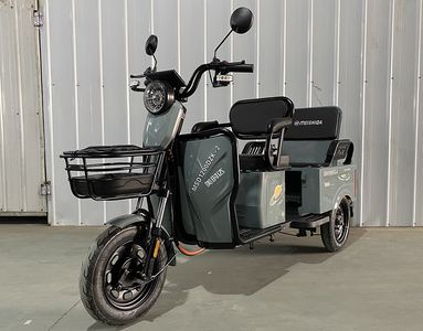 Meishida  MSD1200DZK2 Electric tricycle