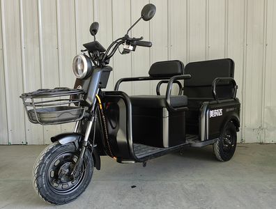 Meishida  MSD1200DZK2 Electric tricycle